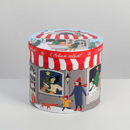 Набор подарочных коробок 5 в 1 С Новым годом, 13 1419.5 22 см - Дарите счастье фото 16