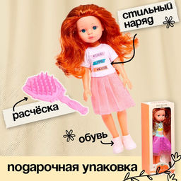 Кукла классическая «Анастасия», МИКС