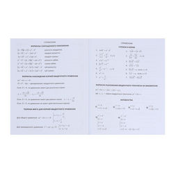 Дневник школьный для 1-11 классов Favorite, мягкая обложка, на кнопке, искусственная кожа, тиснение фольгой, хлястик, ляссе, 48 листов