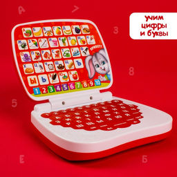 Развивающая детская игрушка «Умный обучающий компьютер»: учимся считать и писать, тренируем память