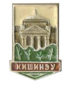 Значок Кишинев