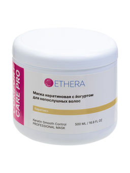 ETHERA Профессиональная маска для непослушных волос с кератином и йогуртом / Keratin Smooth Control, 500 мл