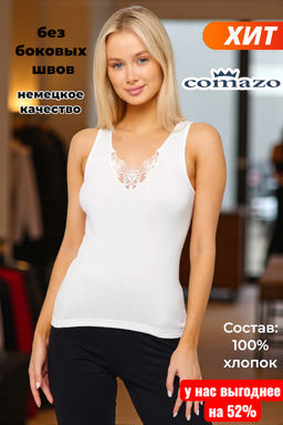 Майка женская