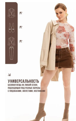 Лонгслив из сетки с круглым вырезом 456.1 - Sahar art lab фото 19