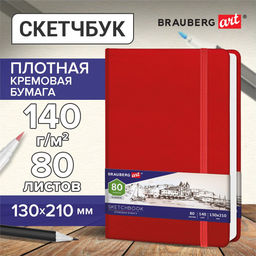 Скетчбук 130*210мм, 80л., 140г/м2, кремовая бумага, тв. красная обл. "Classic" (113193, Brauberg) кожзам, на резинке