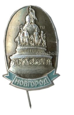 Значок Новгород