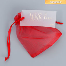 Цена за 10 шт. Мешочек подарочный органза бордовый «Бордо», с шильдиком, 10 х 12 см +/- 1.5 см