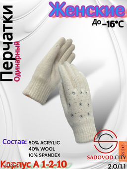 Женские теплые одиночные перчатки из мягкой шерсти. - Bruno фото 5