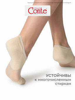 Цена за 2 шт. Ультракороткие носки из хлопка со вставками из прозрачной сетки CONTE ACTIVE 18С-4СП *** АКЦИЯ Только до 01.03.