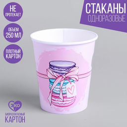 Цена за 10 шт. Стакан бумажный Пироженки, 250 мл