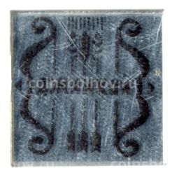 Значок Джанкой