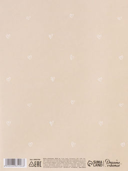 Цена за 10 шт. Бумага упаковочная крафтовая Сердца, 70?100 см