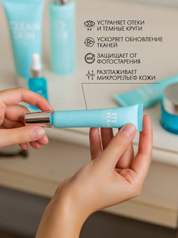 Ухаживающий крем для век Hyaluronic TaiYan, 20 г TY-004  фото 7