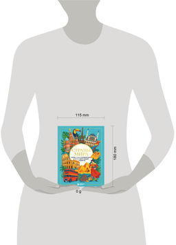 Если ты сможешь договориться с Богом. Итальянский бестселлер об искусстве убеждения и управления реальностью