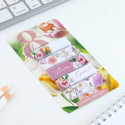 Цена за 2 шт. Стикеры-закладки, на подложке С 8 Марта.Цветы, 5 шт., 30 л/шт.