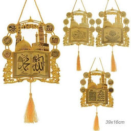 Цена за 1 шт. Панно мусульманское 39х16 см / 1707-1 /уп 200/480/ - ГалеонТрейд фото 2