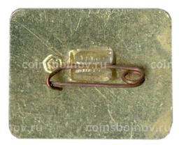 Значок Харьков