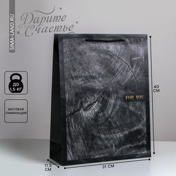 Пакет подарочный ламинированный, упаковка, Wood style, L 31 х 40 х 11.5 см