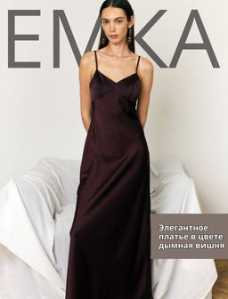 Платье приталенного кроя