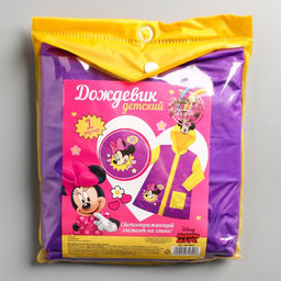Дождевик детский, размер L, 110-120 см , Минни Маус - Disney фото 7