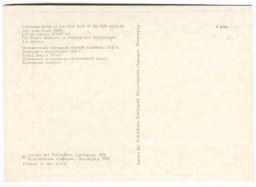 Открытка живопись Неизвестный художник первой половины XIX века Мальчик с игрушками