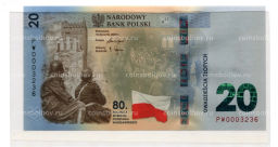 Банкнота 20 злотых 2024 года Польша 80 лет Варшавскому восстанию (в буклете)