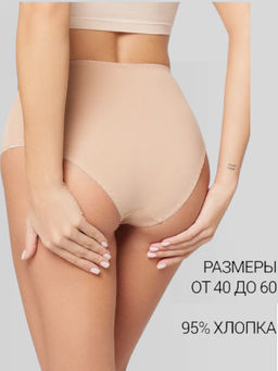 DU1005 Трусы коррекция женские