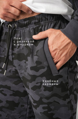 Мужской костюм из футера трехнитки Happyfox  фото 45