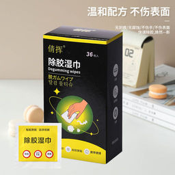 1 ШТ!!! Влажные салфетки для удаления клея (36 шт. в упаковке)
