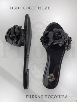 Силиконовые шлепанцы Pirochi  фото 8