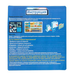 Настольная игра Погоня в городе - Лас играс kids фото 8