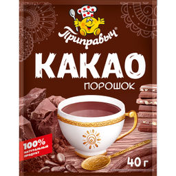 КАКАО ПОРОШОК 40 г - Приправыч фото 2