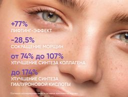 Увлажняющая минеральная сыворотка для лица с гиалуроновой кислотой Aqua Recovery, 30 мл - Icon skin фото 6