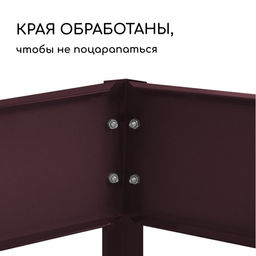 Клумба оцинкованная, d=80 см, высота бортика 15 см, коричневая, Greengo фото 4