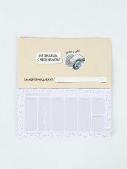 Планинг с отрывными листами, 50 л "Планер котика"