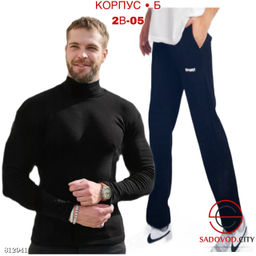 Костюм для мужчин, флис