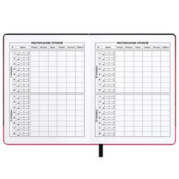 Дневник школьный арт. 68708 / 15 ФРАЗЫ С ХАРАКТЕРОМ