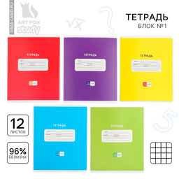 Цена за 7 шт. Тетрадь в клетку, 12 листов, А5, на скрепке, блок №1 «Яркая обложка» МИКС
