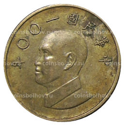 Монета 1 доллар 2011 года Тайвань