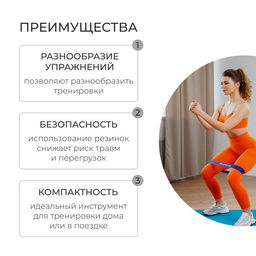 Фитнес-резинка ONLYTOP, 30.5×7.6×0.09 см, нагрузка 8 кг, цвет синий