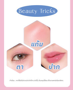 Многофункциональные румяна-кушон Exowhite Нежно Коралловый №05 BABY BRIGHT 4 мл  фото 9