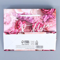 Цена за 4 шт. Пакет подарочный ламинированный, упаковка, С 8 марта, S 12?15?5.5 см