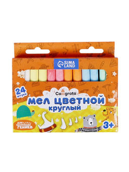 Цена за 4 шт. Мел школьный цветной Calligrata kids, 6 цветов, набор 24 штуки, круглый