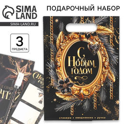 Подарочный набор новогодний, ежедневник, стикеры, ручка С Новым годом! Мечтай