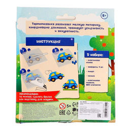 УЦЕНКА Термомозаика Транспорт с пинцетом