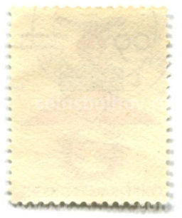 Марка Пионерский слет 1963 год Чехословакия