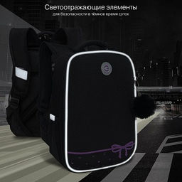 RAw-496-1 Рюкзак школьный - Grizzly фото 16