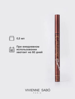 Vivienne Sabo Подводка для глаз Cabaret Premiere тон 02 Brown  фото 5
