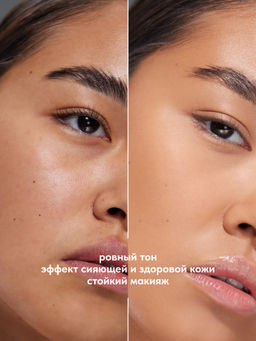 STELLARY Тональный крем с сатиновым финишем Skin Privilege тон 05 медовый  фото 3