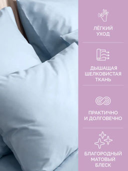 Постельное белье Моноспейс 1,5сп + 2 наволочки, серо-голубой - Ecotex фото 6